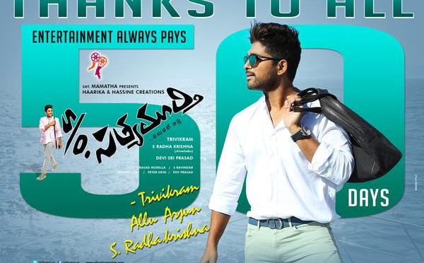 Son of Satyamurthy 50 Days Posters