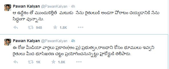 Pawan Kalyan Twitter Comments