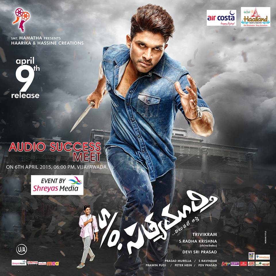 Lip Lock Removed from S/O Satyamurthy