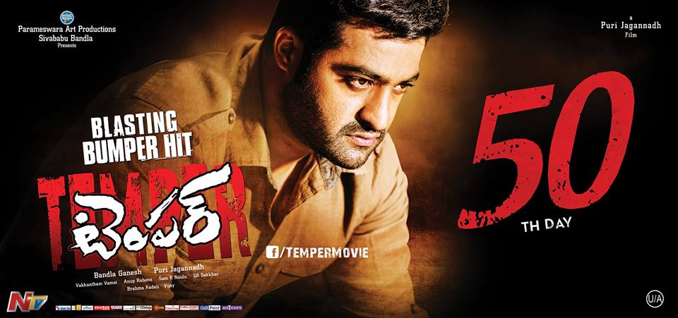 Temper 50 Days Posters