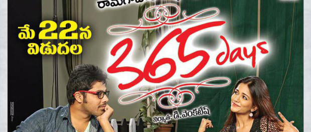 365 Days Movie Release Posters