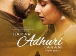 Hamari Adhuri Kahani First Look