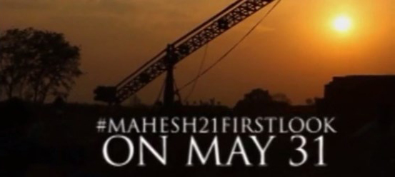 Mahesh 21st Movie First Look on May 31st