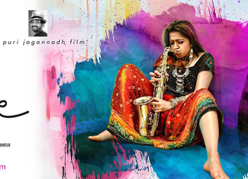 Jyothi Lakshmi Telugu Movie Review