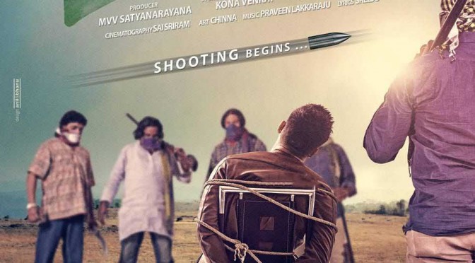 Sankarabharanam 2015 Movie First Look Poster