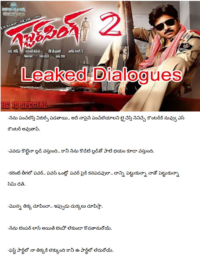 Pawan Kalyan Gabbar Singh2 Dialogues Leaked