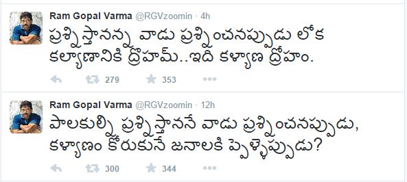 RGV Tweets on Pawan Kalyan