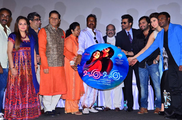 Uyire Uyire Tamil Movie Audio Launch Photos