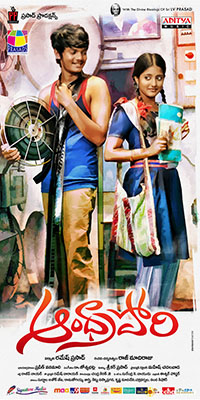 Andhra Pori Movie Wallposter