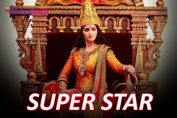 Super Star Anushka Shetty
