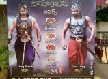 Baahubali Special Offers