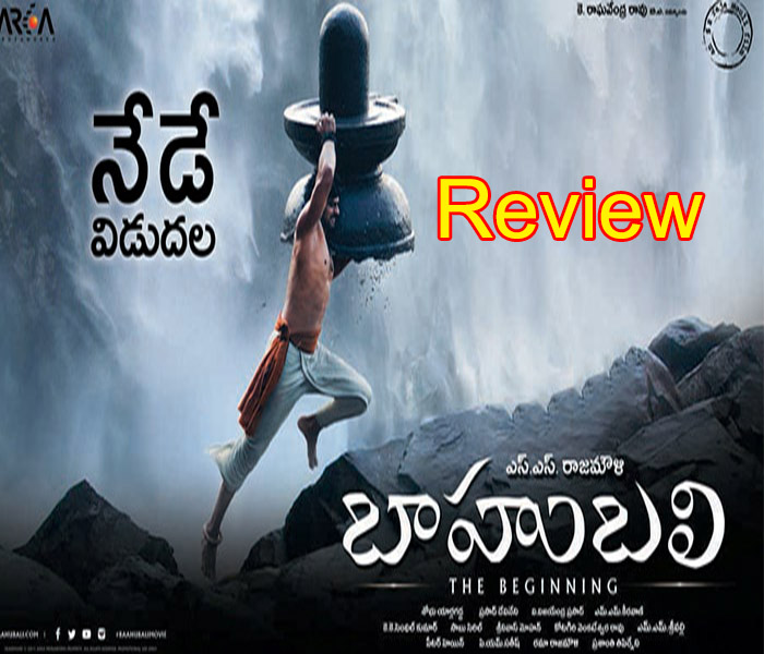 Bahubali Review