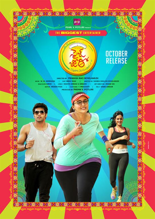 Anushka Second Look Poster in Size Zero