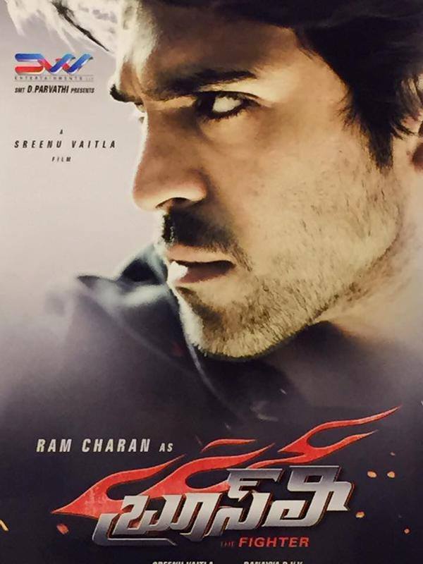 Ram Charan Srinu Vaitla Movie Title Bruce Lee