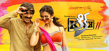Ravi Teja Kick 2 Movie Poster
