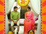 Size Zero First Look Poster