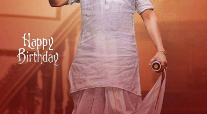 Soggade Chinni Nayana Movie First Look Poster