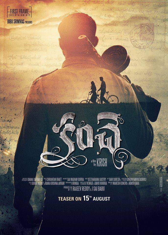 Kanche First Look