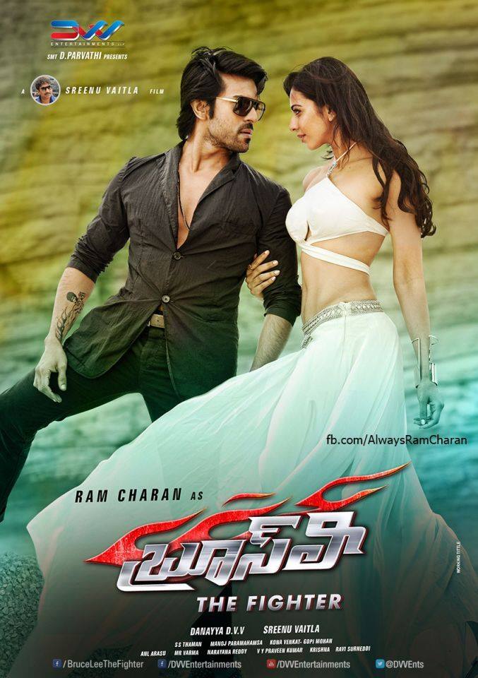 Ram Charan Bruce Lee First Official Poster