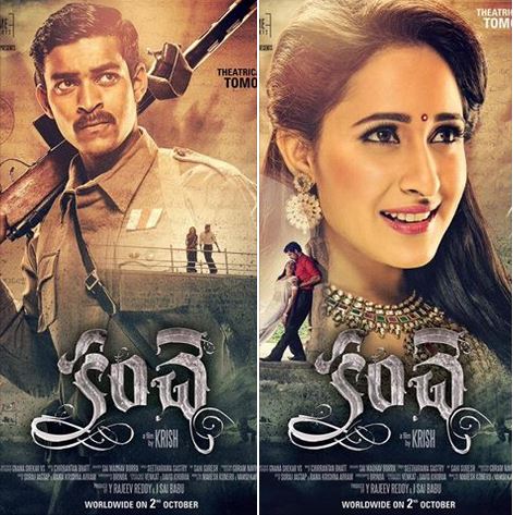 Kanche Release Date