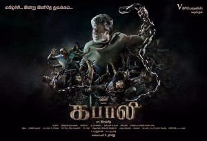 Kabali Movie Official Posters