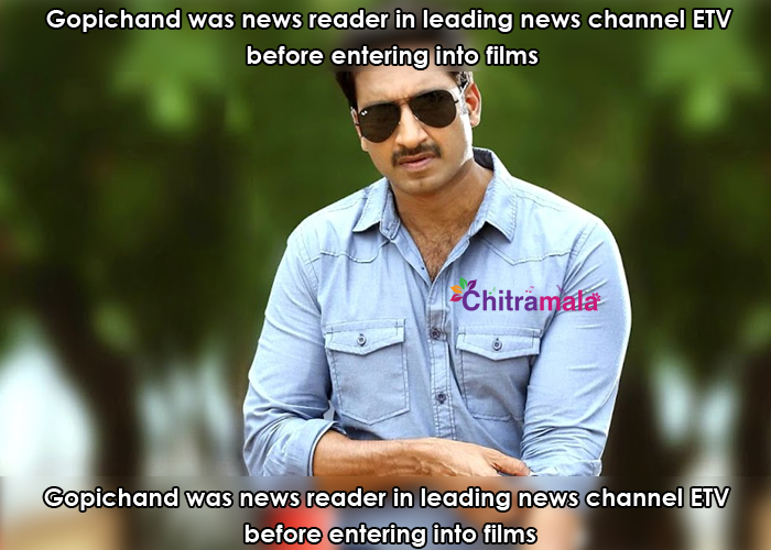 Gopichand Profession Before Coming to Movies