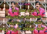 Bengal Tiger Movie Punch Dialogues