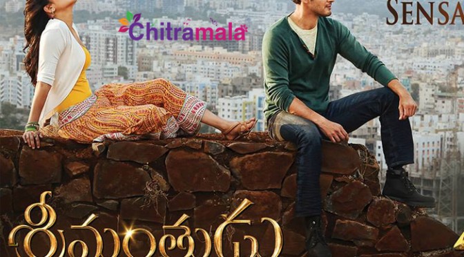 Bollywood Producers Behind Srimanthudu Rights