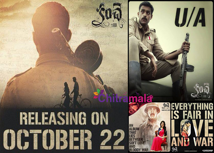 Kanche to release on 22nd October