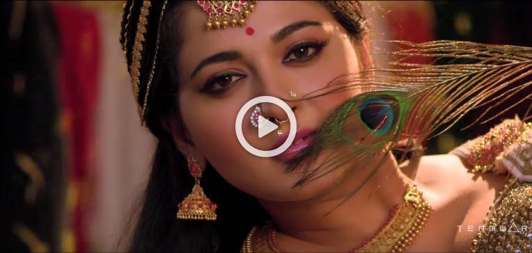 Rudhramadevi Release Trailer