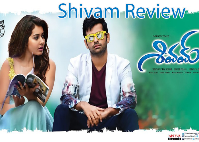 Shivam Telugu Movie Review
