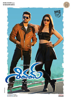 Shivam Telugu Movie Poster