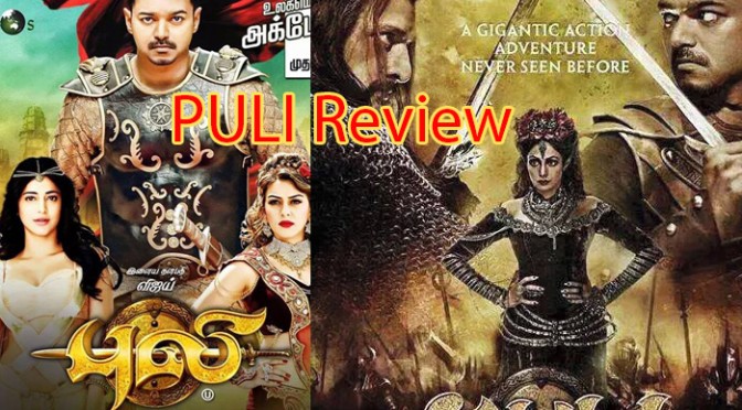 Vijay Puli Review