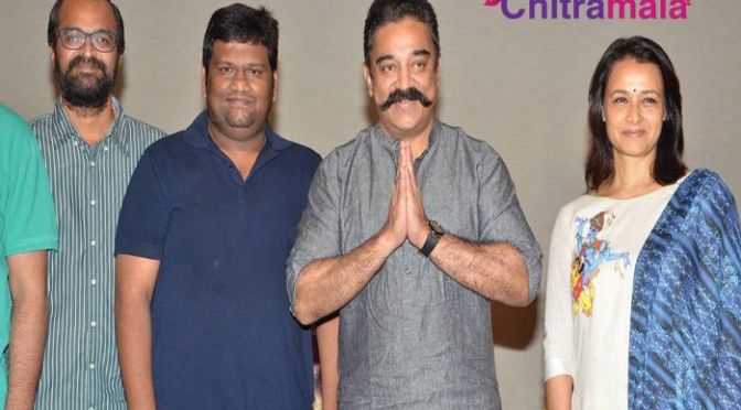 Kamal Haasan and Amala at Cheekati Rajyam success meet
