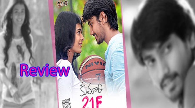 Kumari 21f movie review