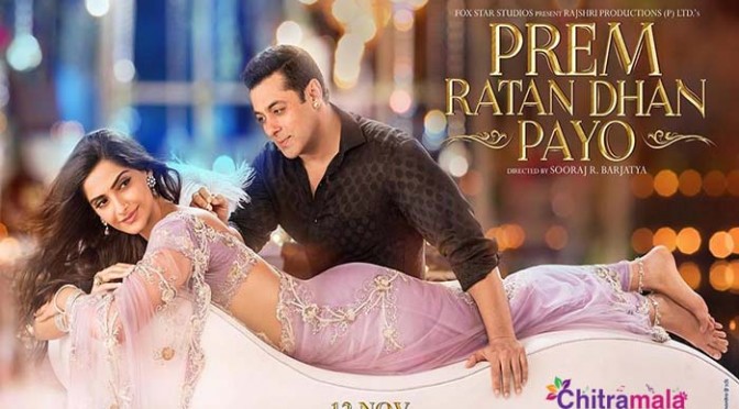 Prem Ratan Dhan Payo first day collections