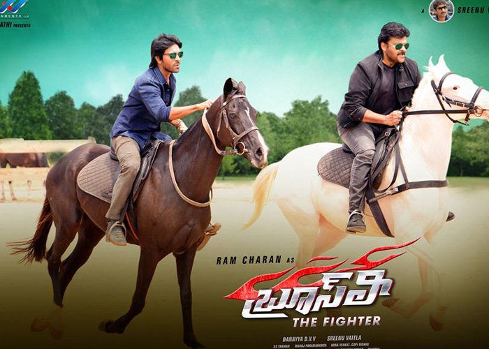Ram Charan and Chiranjeevi in Bruce Lee