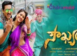 Soukyam First Look