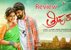 Tripura Movie Review
