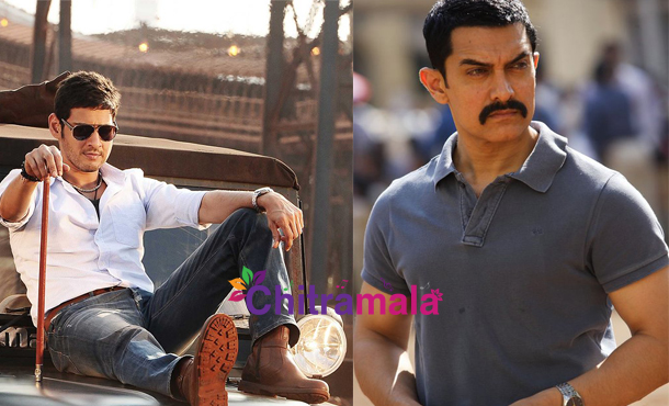 Aamir Khan and Mahesh Babu