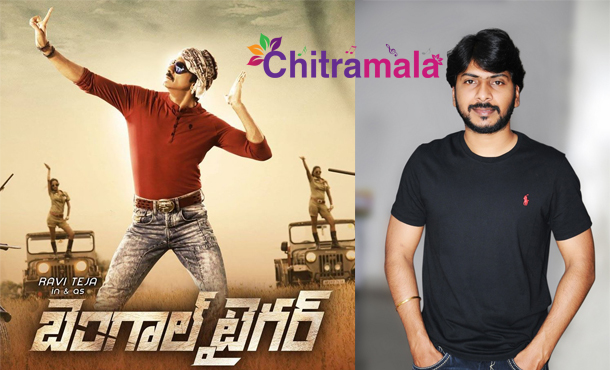 Bengal Tiger completes censor formalities