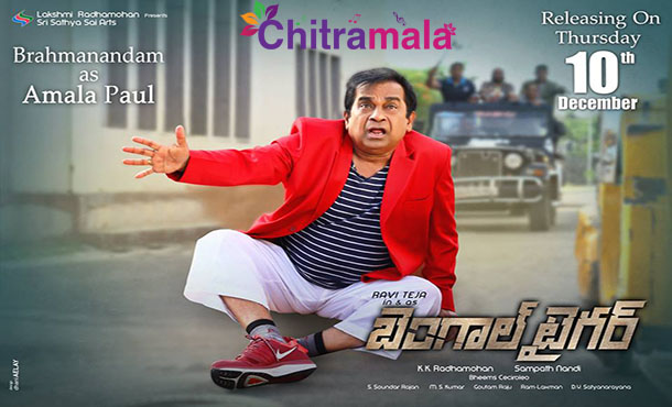 Brahmanandam's first look from Bengal Tiger