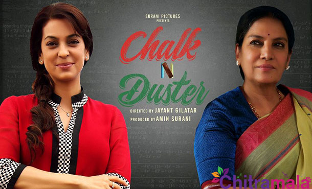 Chalk N Duster First Look