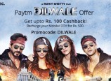 Paytm Dilwale Offer