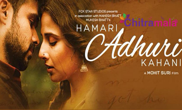 Hamari Adhuri Kahani Movie Poster