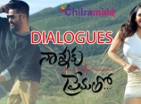 Nannaku Prematho Dialogues