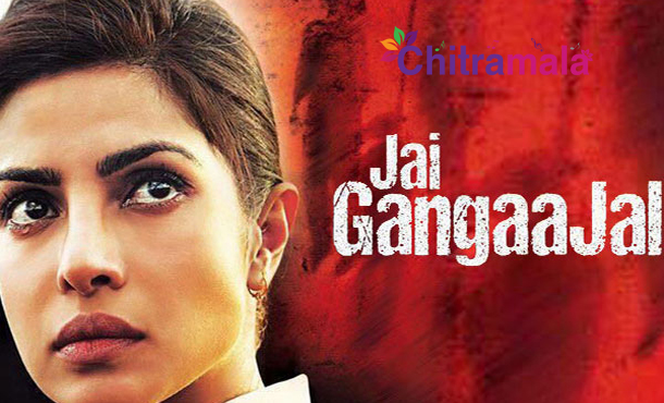 Jai Gangaajal trailer