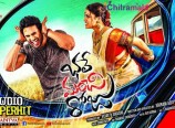 Sudheer Babu's Bhale Manchi Roju to release on 25th December