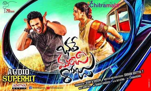 Sudheer Babu's Bhale Manchi Roju to release on 25th December