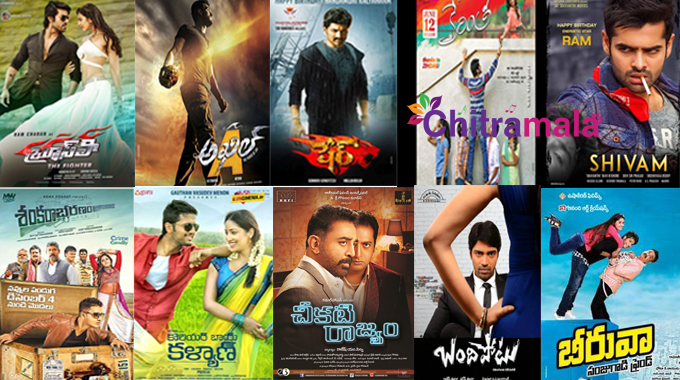 USA Flop Telugu Movies 2015